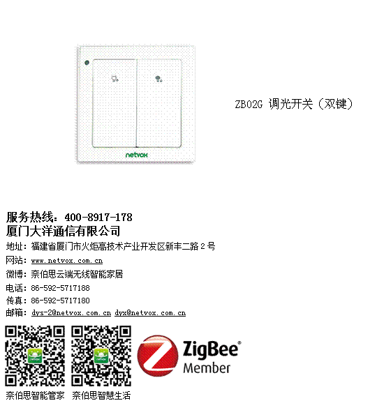 ZB02G.jpg,软文完整联系信息.png